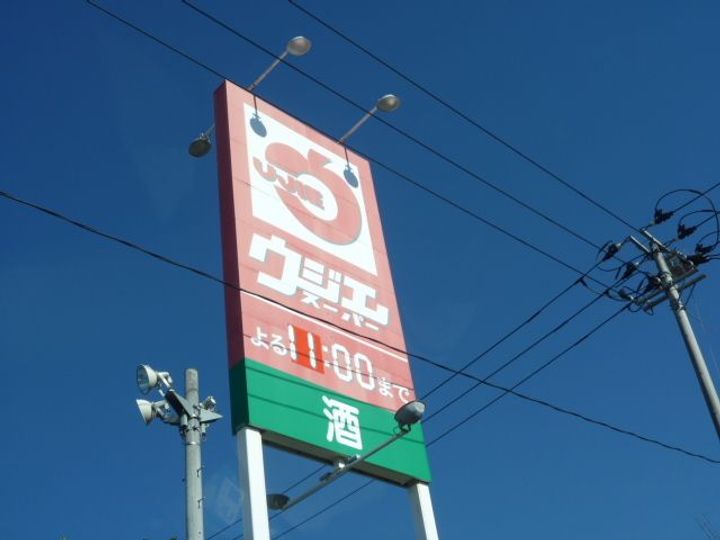 クレアフォーチュン中江0104のその他画像