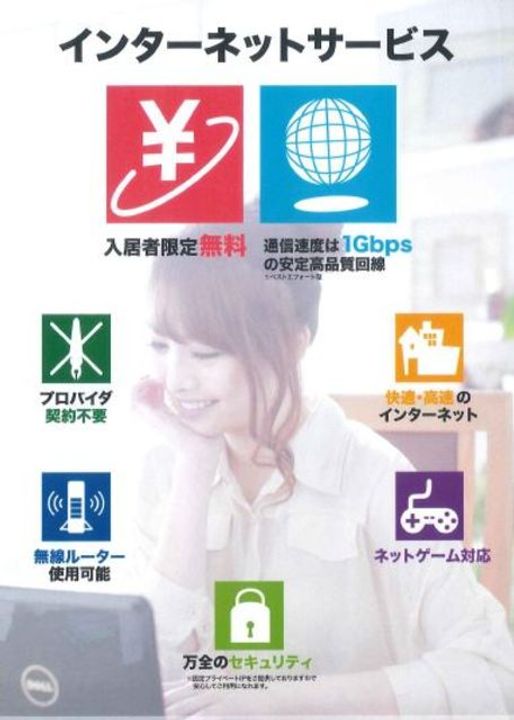 ルミエール・エタンセルsix0206のその他画像