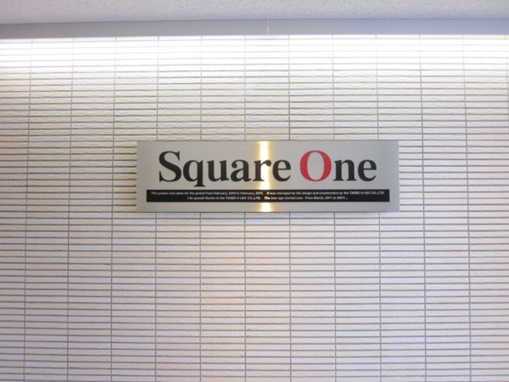 Square One0305のその他画像