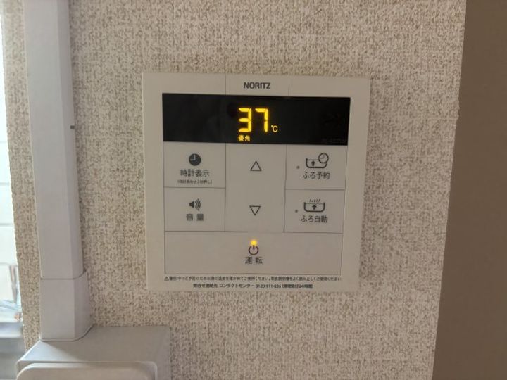 ウェルメゾン0306のその他画像