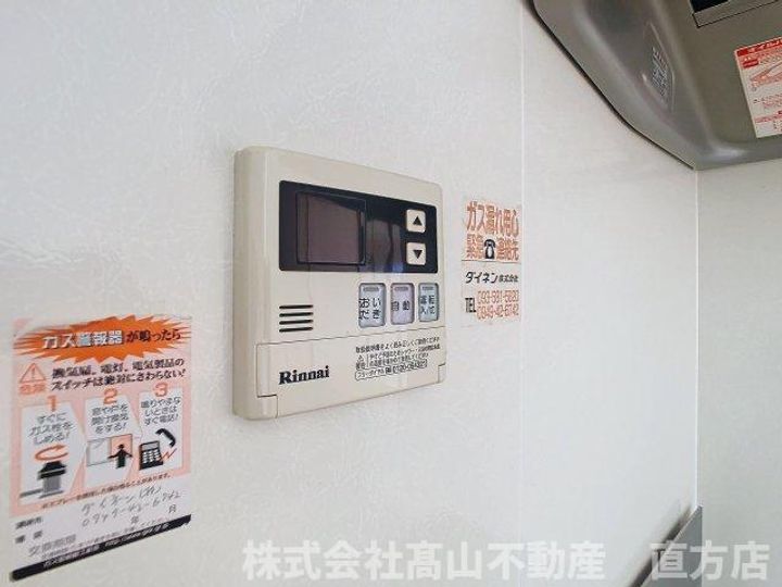福岡県宮若市福丸(アパート)の賃貸物件のその他画像