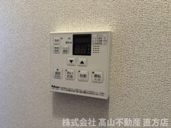サンパティーク・メゾンCのその他画像