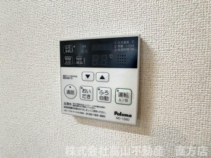 ロスマリーノのその他画像