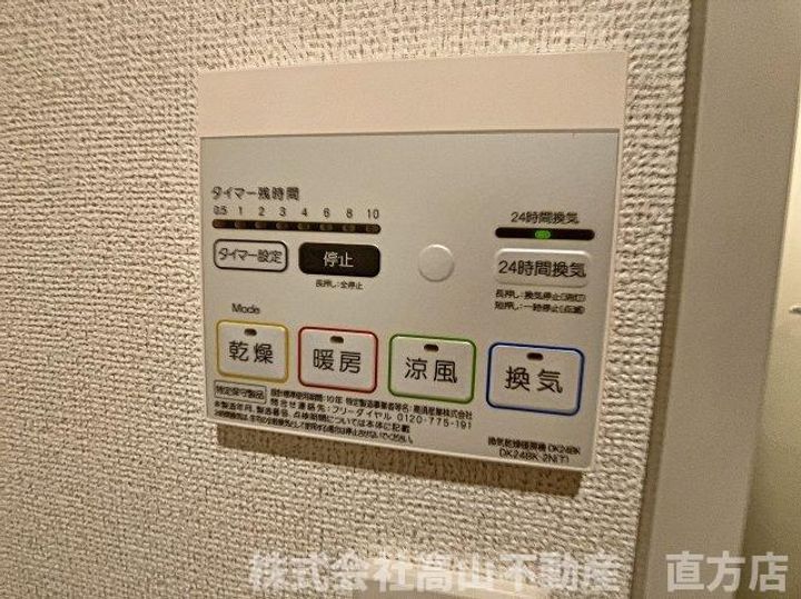 ロスマリーノのその他画像