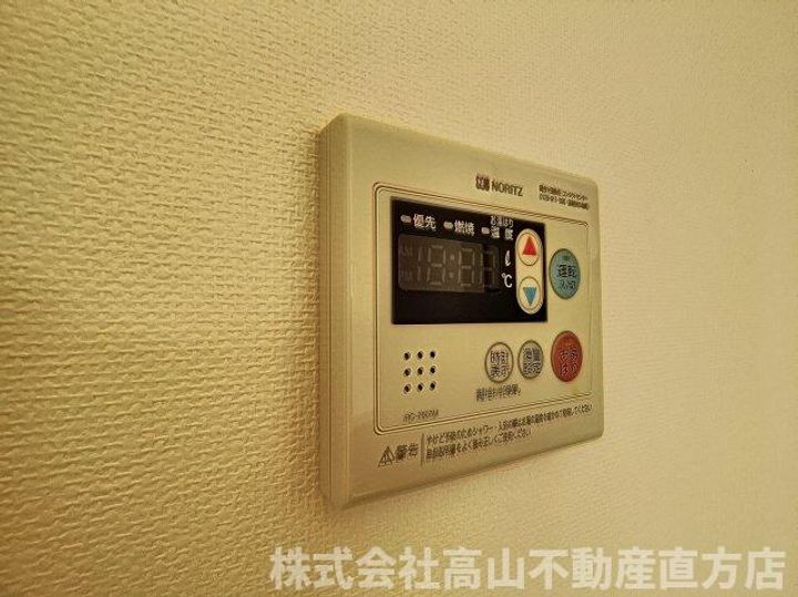 プライマリー直方のその他画像