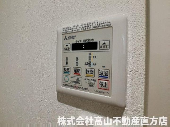 レジェンド直方壱番館501のその他画像