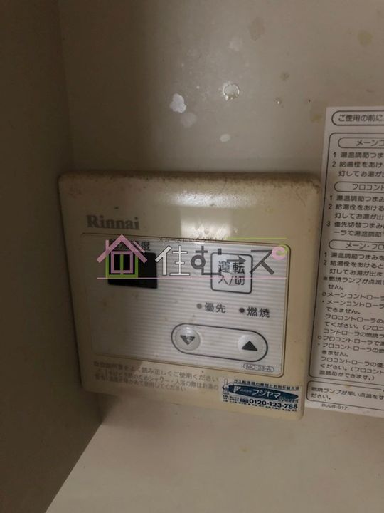 Cube豊新のその他画像