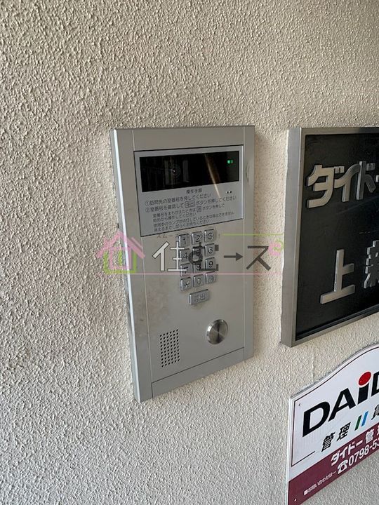 ダイドーメゾン上新庄のその他画像