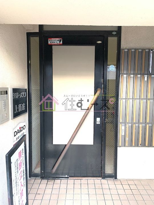 ダイドーメゾン上新庄のその他画像