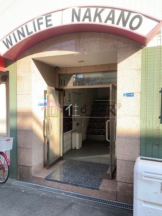 ウィンライフ中野のその他画像