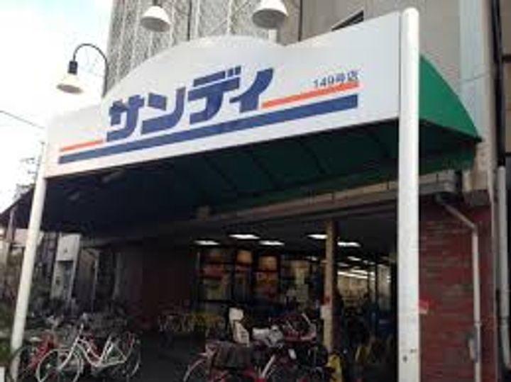 和歌之荘の周辺