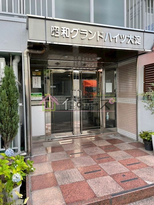 昭和グランドハイツ大淀のその他画像
