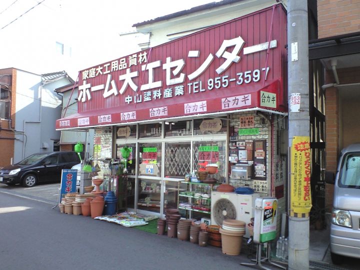 レオパレス一水の周辺