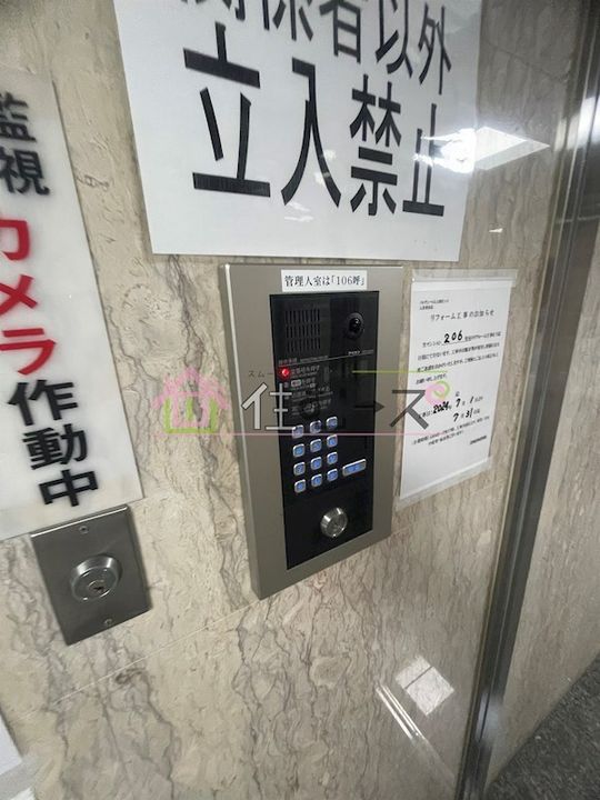 ノルデンハイム上新庄2のその他画像