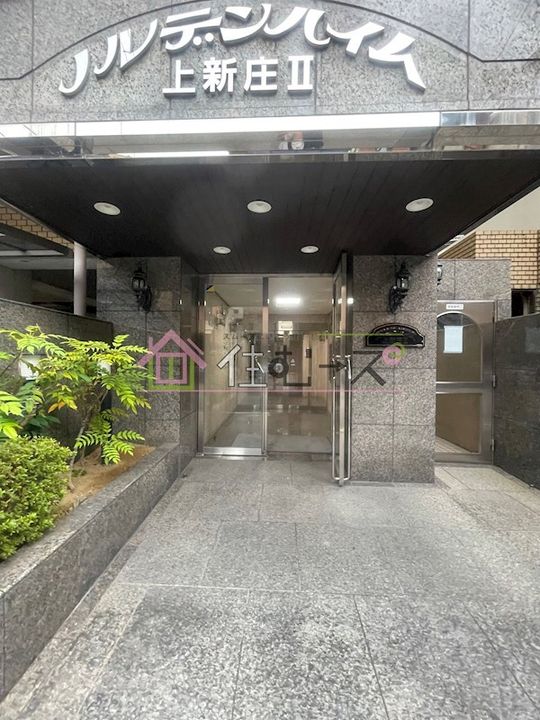 ノルデンハイム上新庄2のその他画像