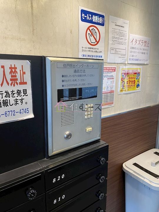 DO大阪港のその他画像
