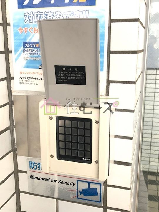グリーンハイツIIのその他画像
