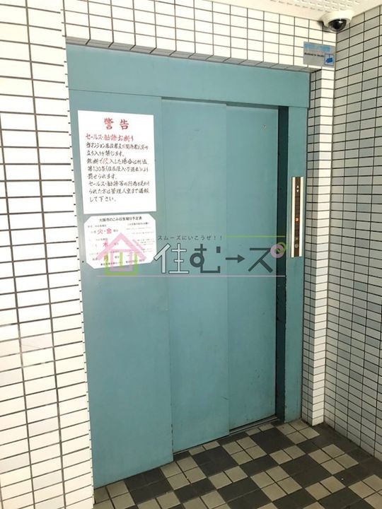 グリーンハイツIIのその他画像