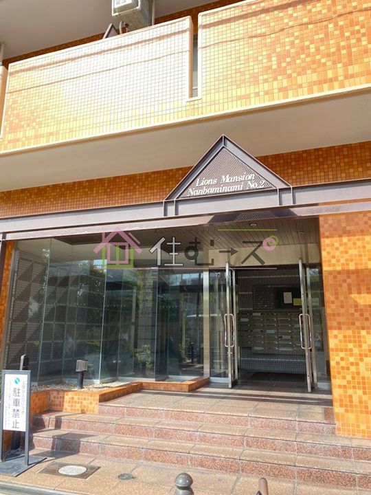 ライオンズマンション難波南第2のその他画像