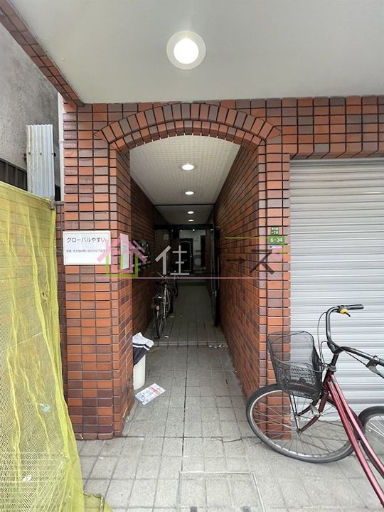 グローバルやすいのその他画像