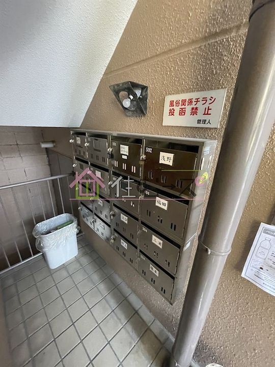 第2サンライズマンションのその他画像