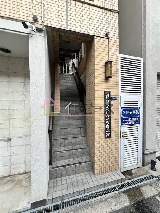 昭和グランドハイツ森之宮のその他画像