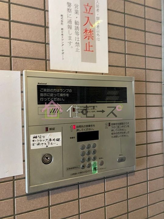 大国町青山ビル 別館のその他画像