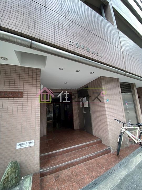 大国町青山ビル 別館のその他画像