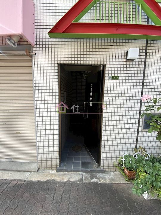 コーポ今福のその他画像