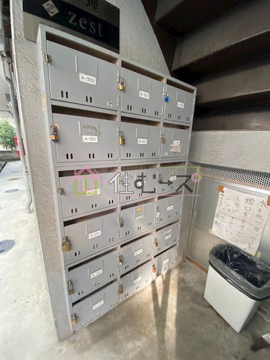 ハイム楠井のその他画像