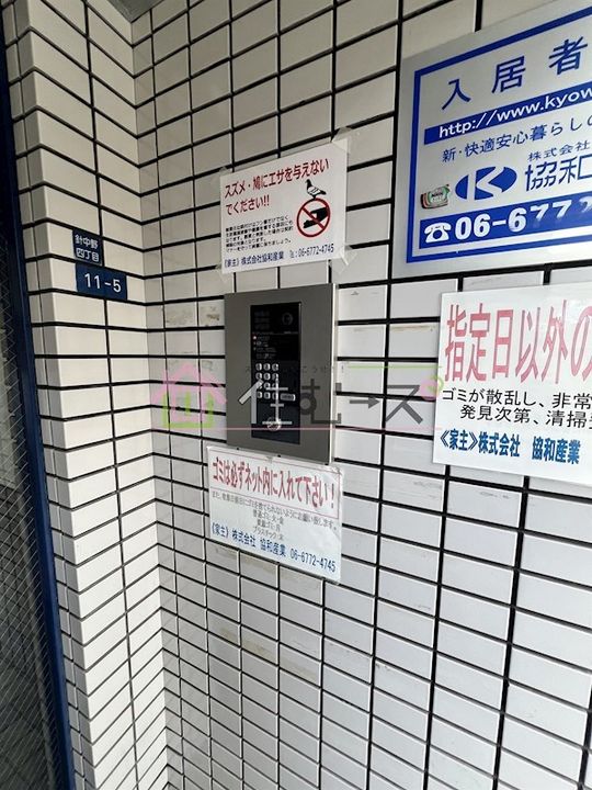 メゾンド針中野のその他画像