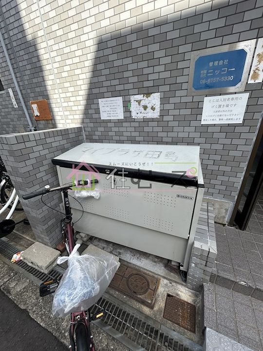 マイプラザ田島のその他画像