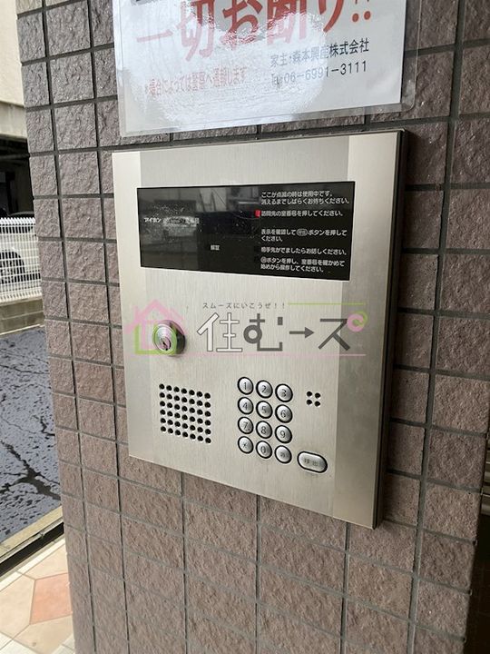 M’プラザ住吉公園弐番館のその他画像