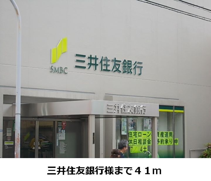 ゴールドクレスト雁屋南のその他画像