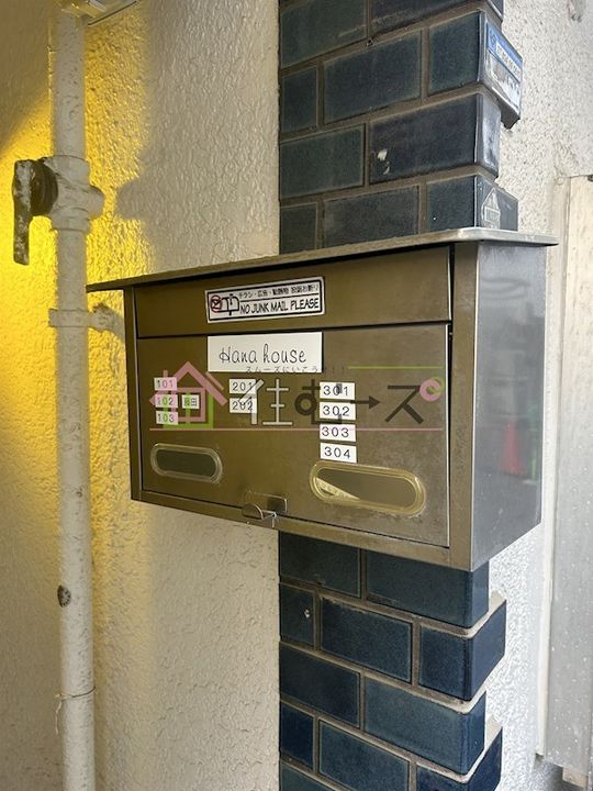 Hana houseのその他画像