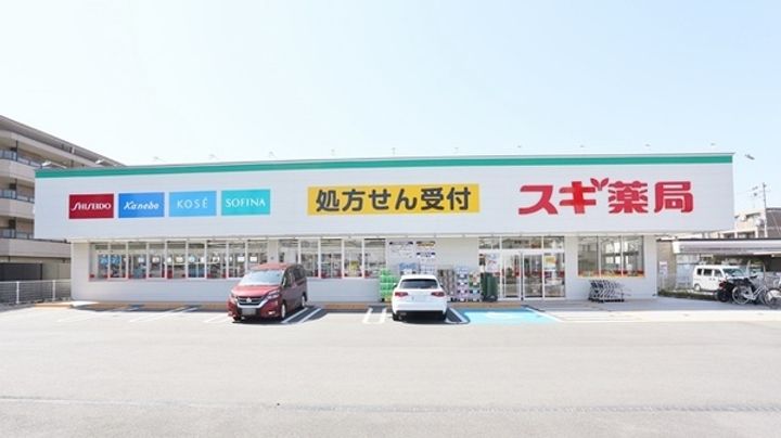 アーバネックス塚口の周辺