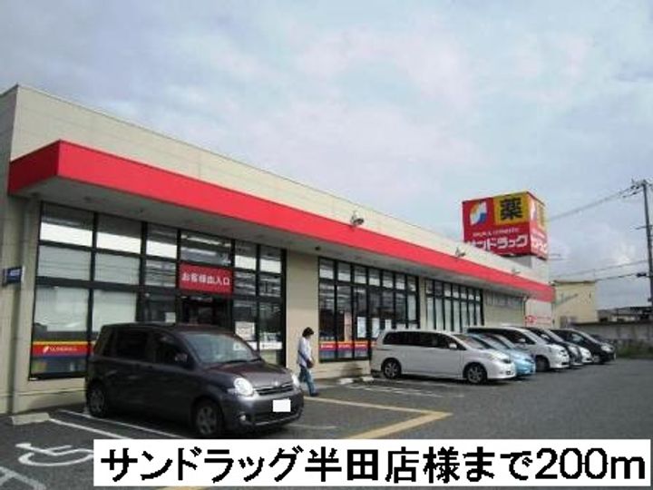 エスポワール ヒルのその他画像