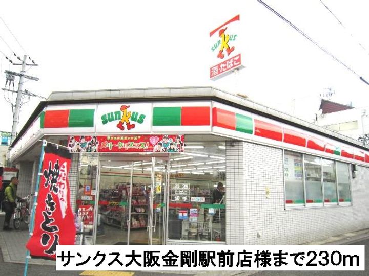エスポワール ヒルのその他画像