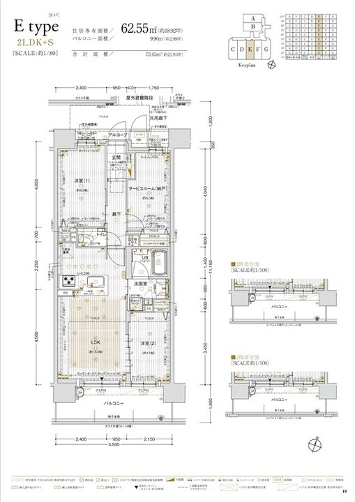 エスリード箕面船場阪大前の間取り