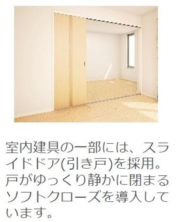 プランドールのその他画像