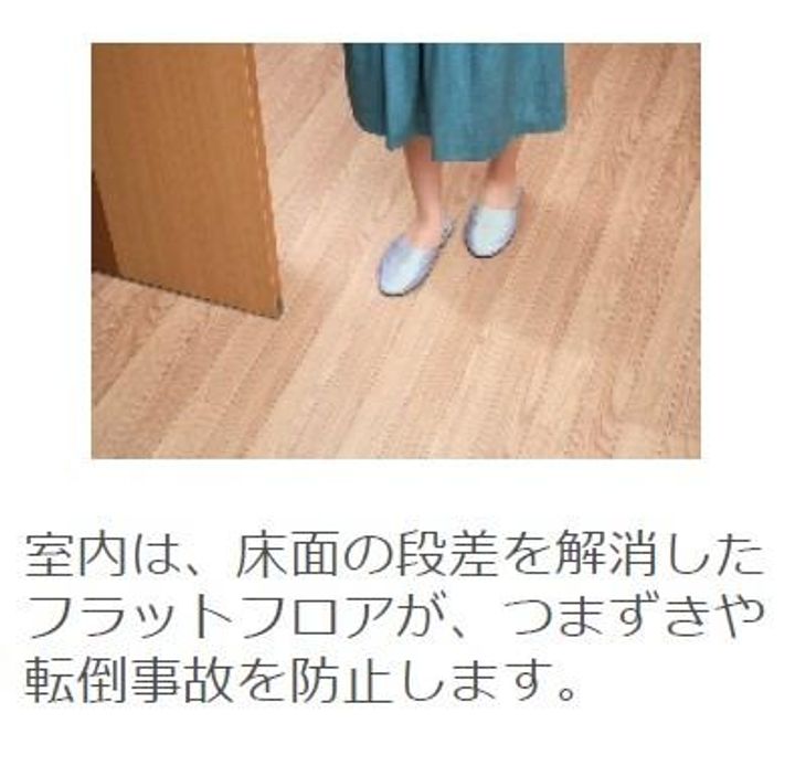 プランドールのその他画像