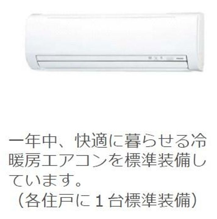 プランドールのその他画像
