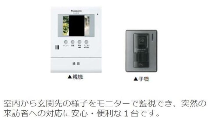 プランドールのその他画像
