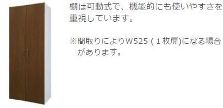 プランドールのその他画像