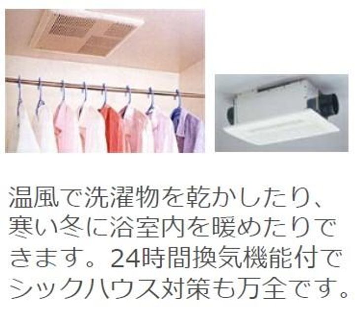 プランドールのその他画像