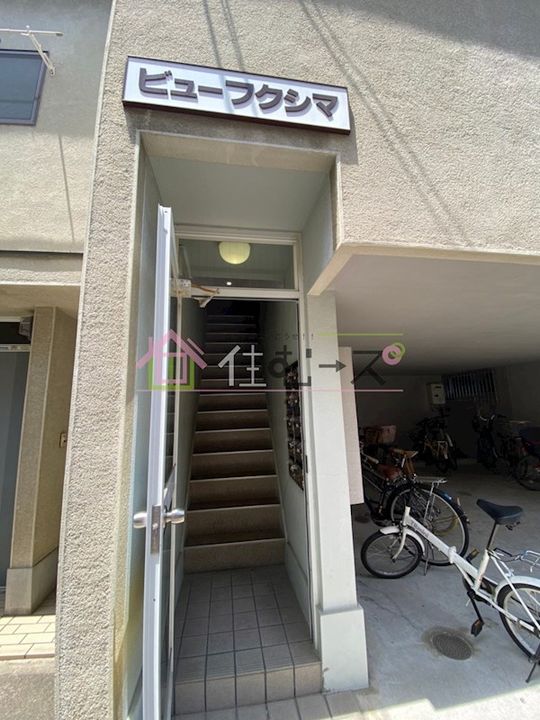 ビュー福島のその他画像