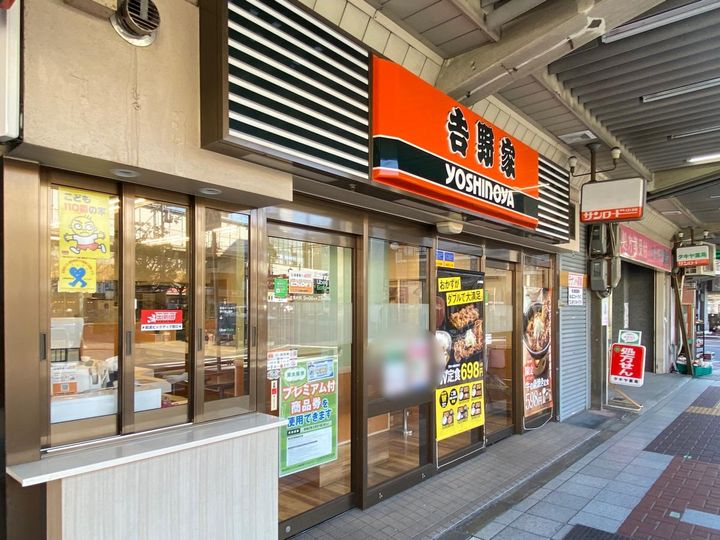 ナサハウスの周辺