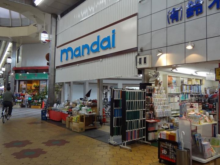 ナサハウスの周辺