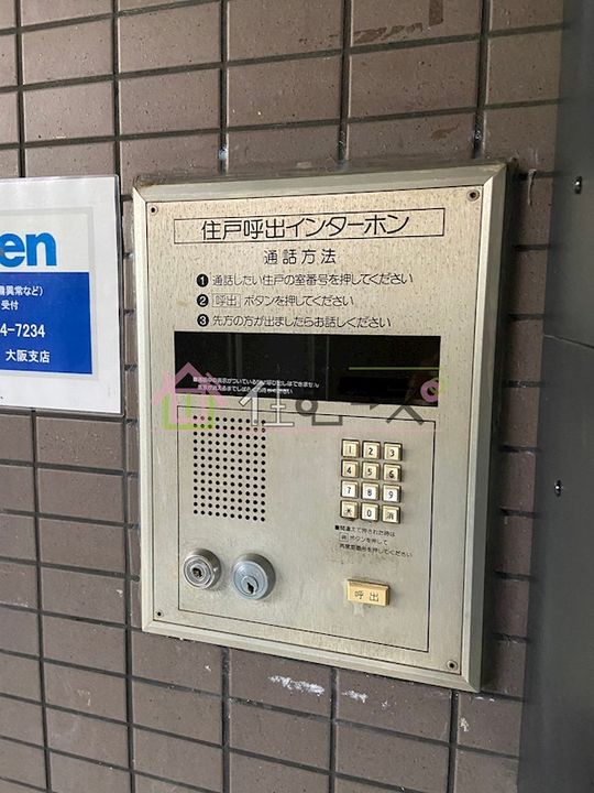 サンライフのその他画像