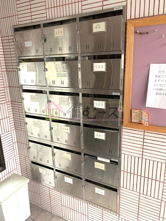 メゾンアベニールのその他画像